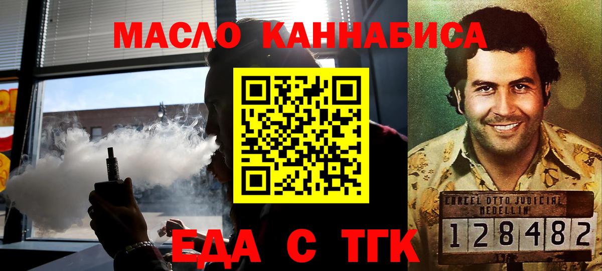Canna-Cookies марихуана Надым