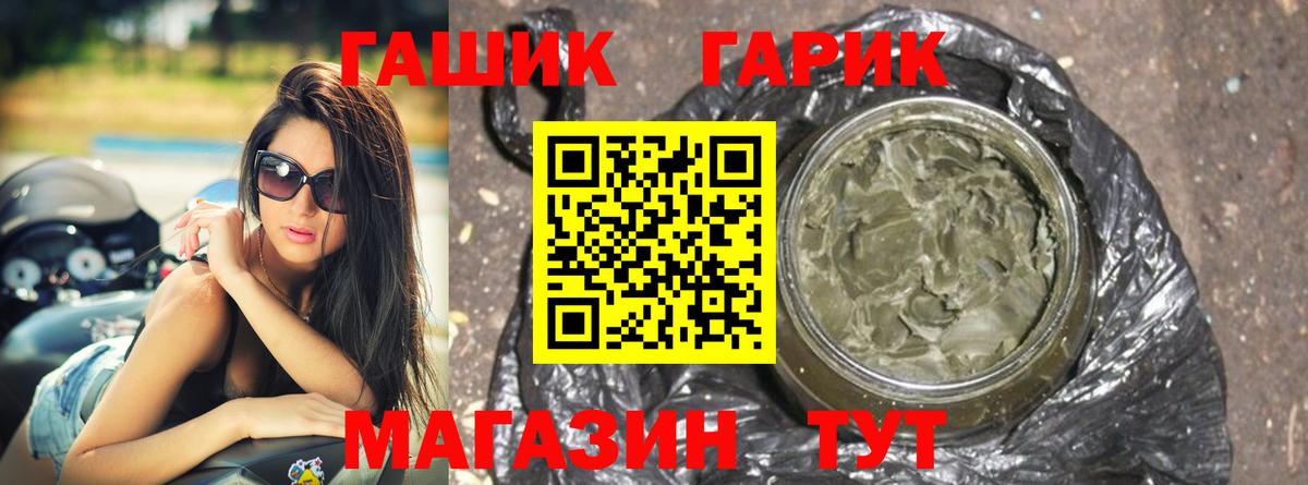 Надым  Гашиш hashish  ГАШ 40% ТГК  Вход с VPN 