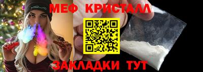 мяу мяу мука Гусь-Хрустальный