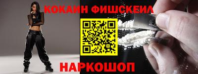 марки nbome Гусев