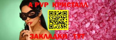 мяу мяу мука Гусь-Хрустальный
