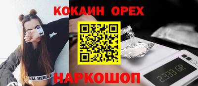 марки nbome Гусев