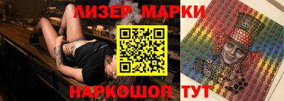 марки nbome Гусев