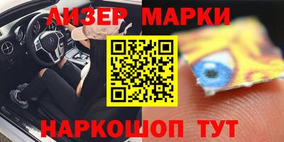 марки nbome Гусев