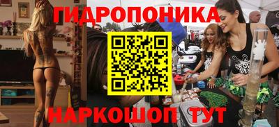 гашишное масло Гусиноозёрск