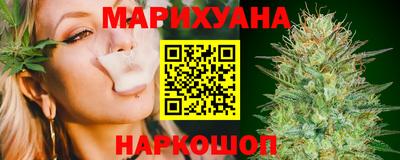 гашишное масло Гусиноозёрск