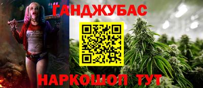 гашишное масло Гусиноозёрск