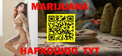 гашишное масло Гусиноозёрск