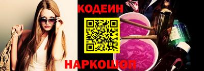 марки nbome Гусев
