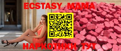 мяу мяу мука Гусь-Хрустальный