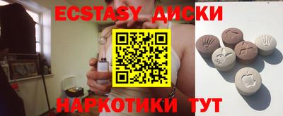 гашишное масло Гусиноозёрск