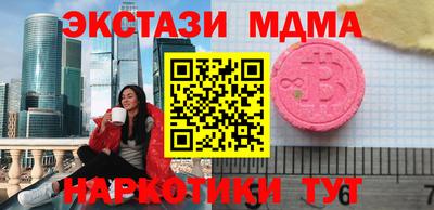 марки nbome Гусев