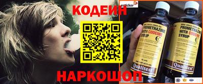 гашишное масло Гусиноозёрск