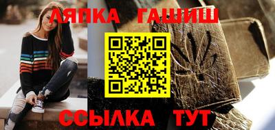 гашишное масло Гусиноозёрск