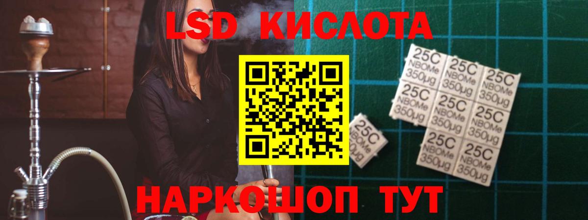 Надым  Лсд 25 экстази ecstasy  Вход с VPN 
