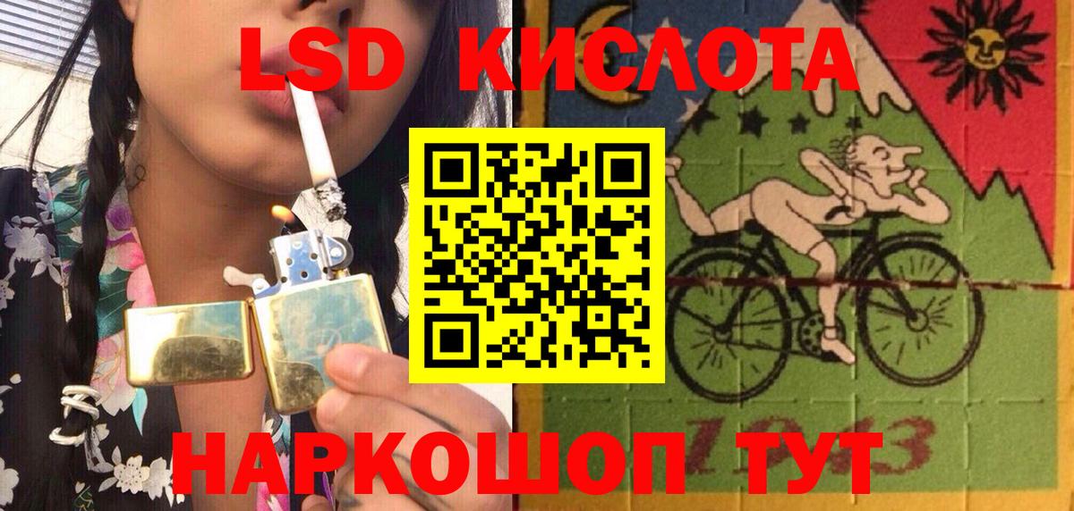 Марки N-bome 1,8мг  Вход с VPN  Надым 