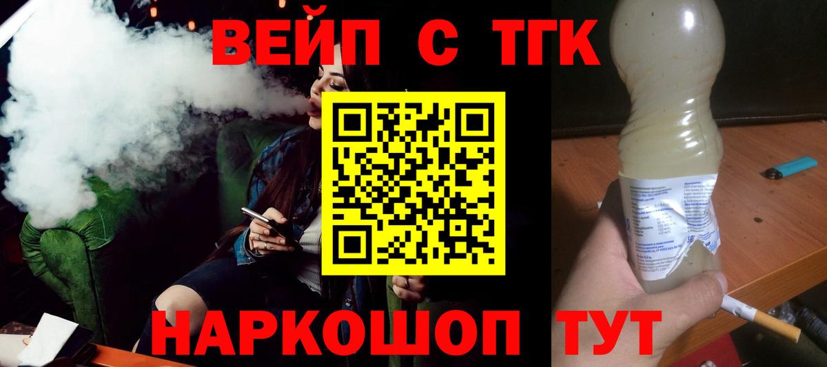 COCAIN  Марихуана  Меф МЯУ МЯУ  Вход с VPN  Надым  Наркошоп  МЕФ   ЭКСТАЗИ 