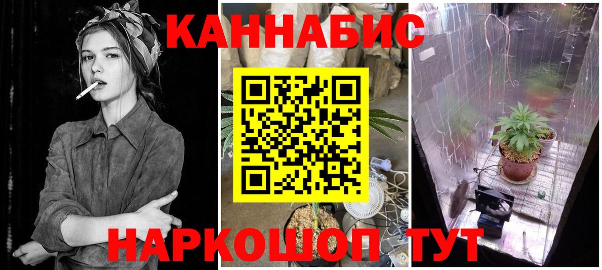 Бошки марихуана MAZAR  МАРИХУАНА THC 21%  Каннабис гибрид  Бошки Шишки гибрид  Надым  Вход с VPN 